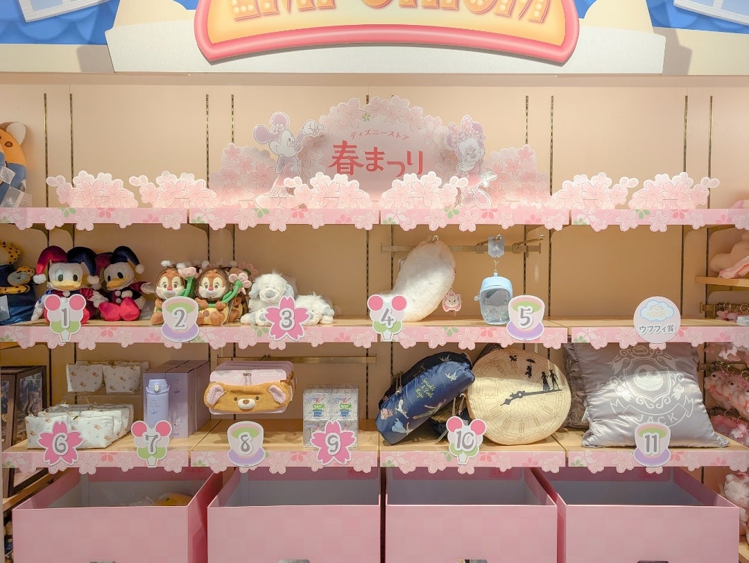 超お得チャレンジ！春まつりくじ…まさかの大当たり？！ディズニー