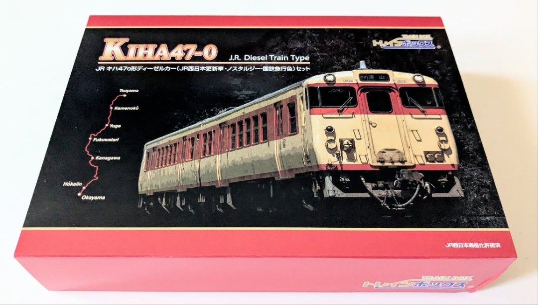 トレインボックス TOMIX キハ47-0形 JR西日本更新車 ノスタルジー 国鉄