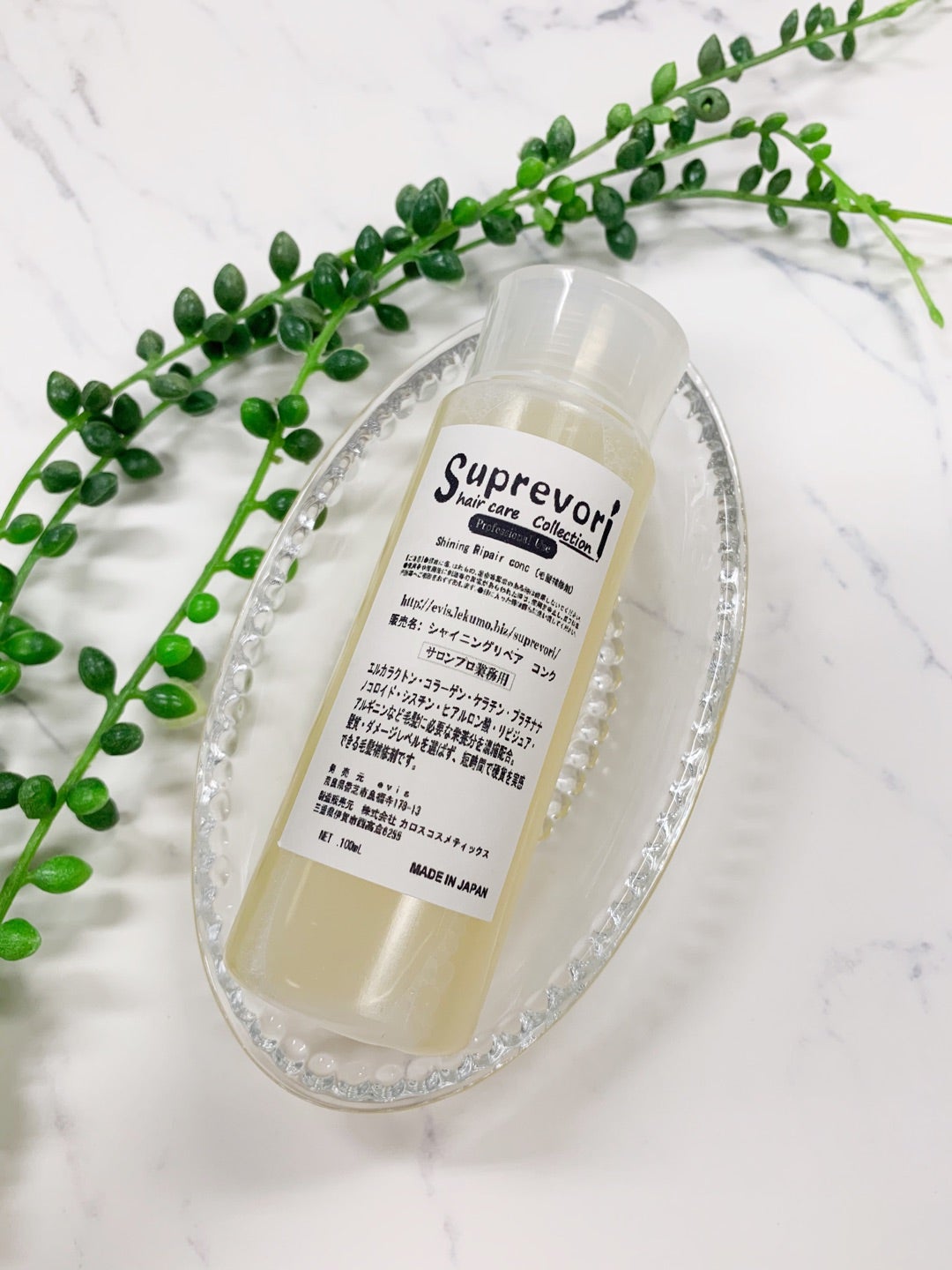 スプレヴォリ「シャイニングリペアコンク」 | futariのつよい光り～