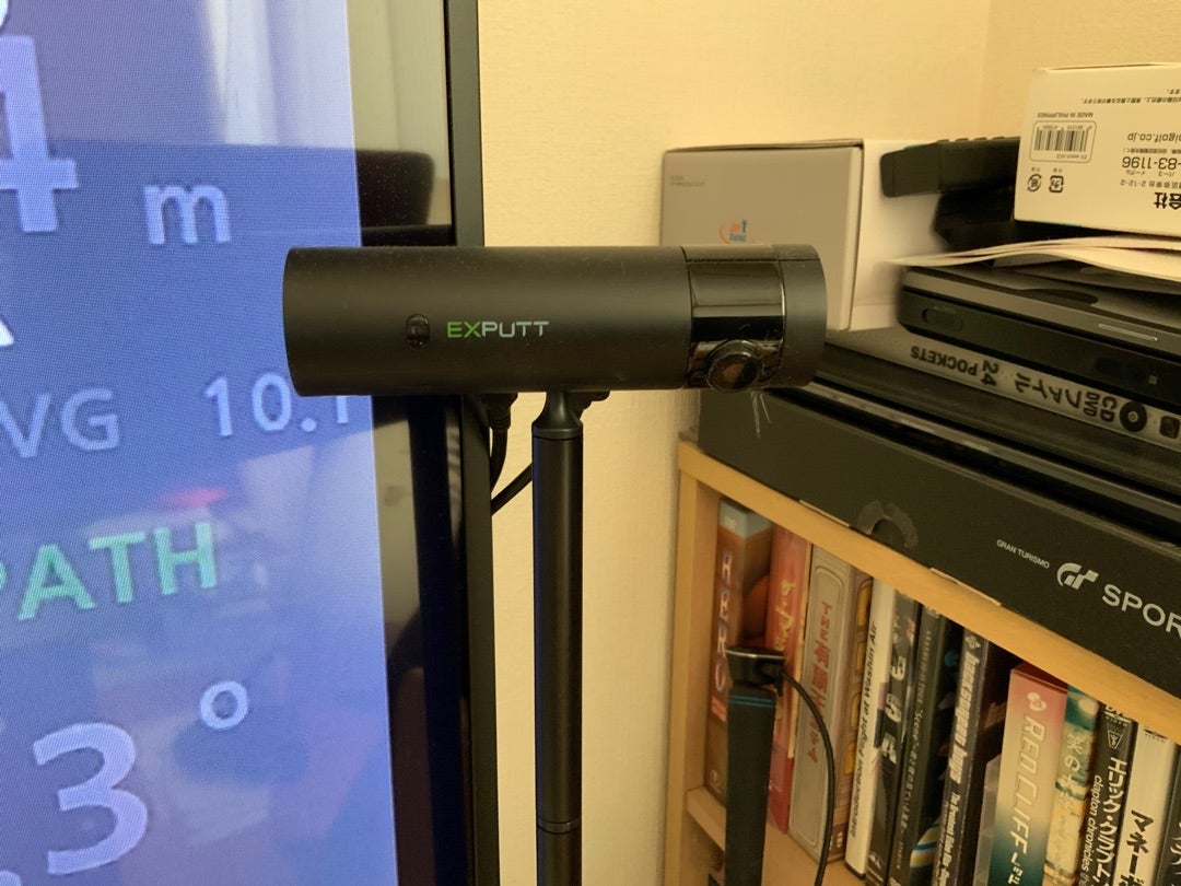 シミュレーションパター練習機 EXPUTT 購入レビュー | ゴルフや日常の