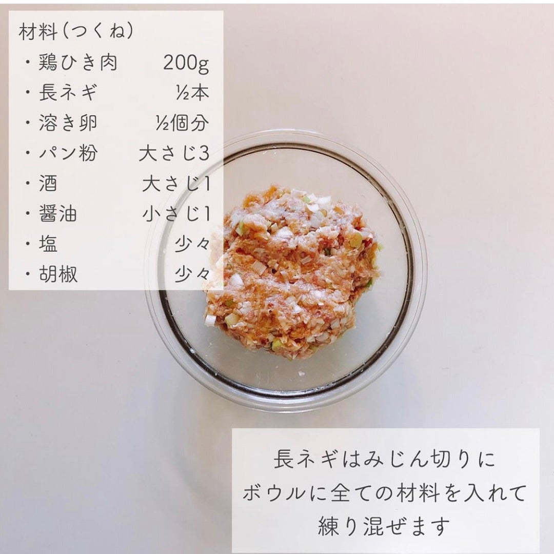 レンジで作れる簡単つくね！ レンチンつくね | ののこオフィシャル