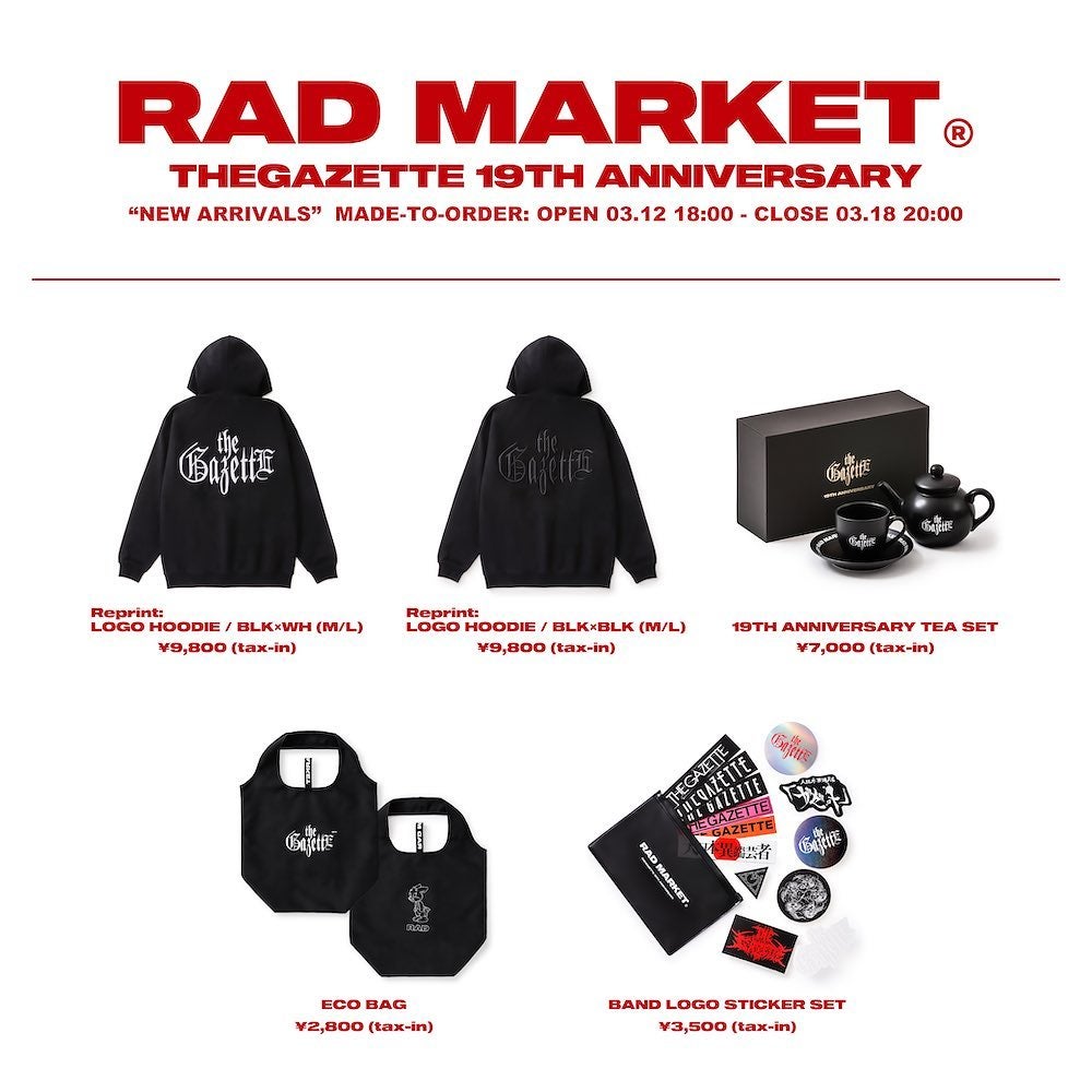 the GazettE【RAD/BM 2021】19TH ANNIVERSARY GOODS受注 | うつぼ の