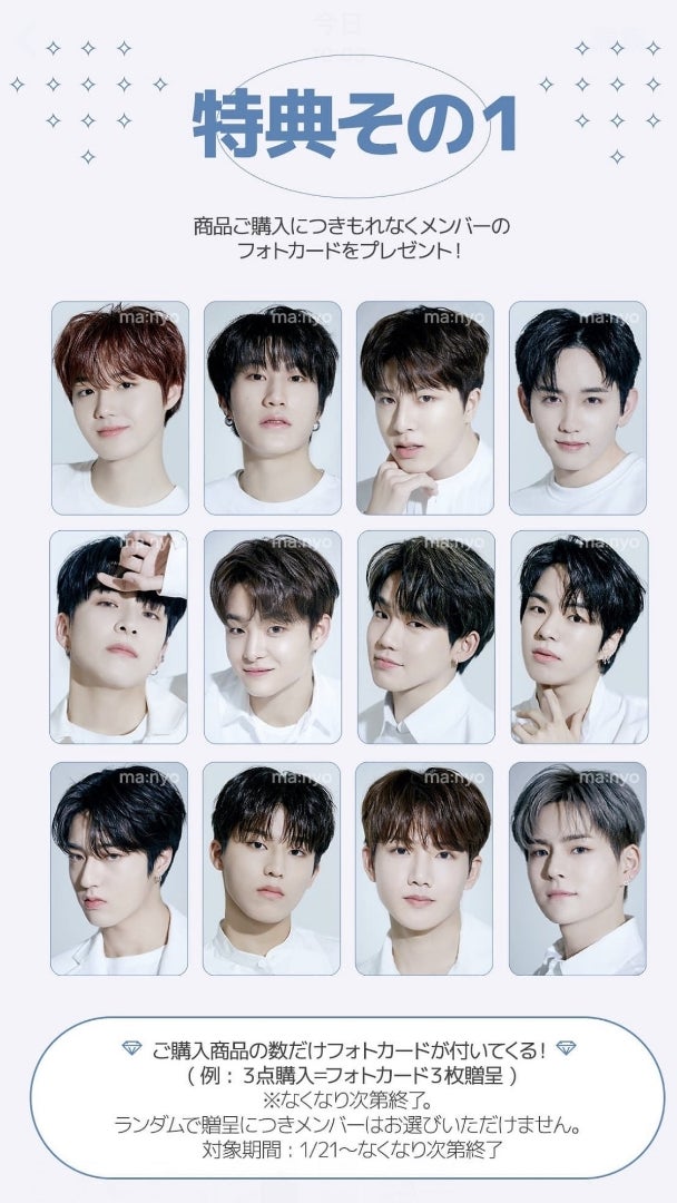 treasure 魔女工場 マニョ トレカ 5種60枚 コンプ セット