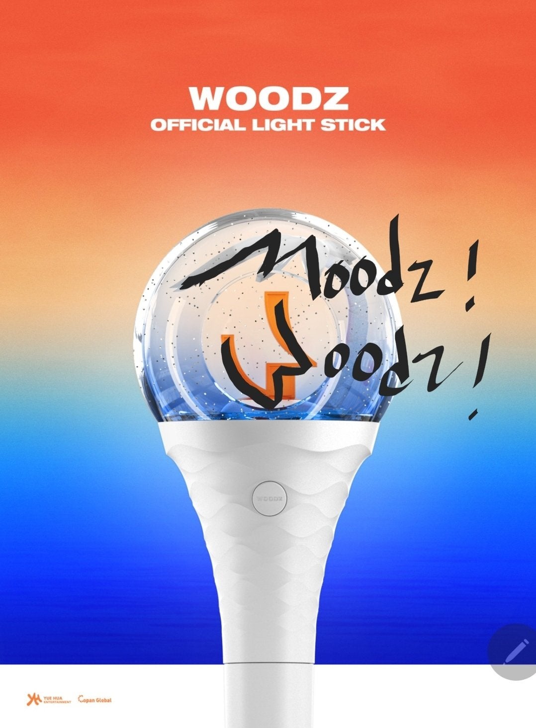 応援棒、振り付け、これはもしかして？？？ | こころのままに