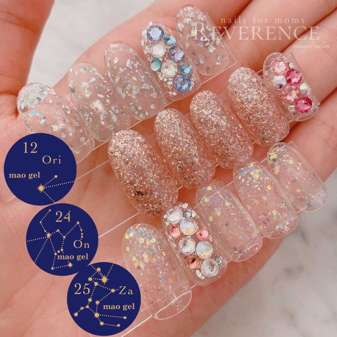 新品未使用】マオネイル 2021年クリスマスコフレ 速報！】マオジェル