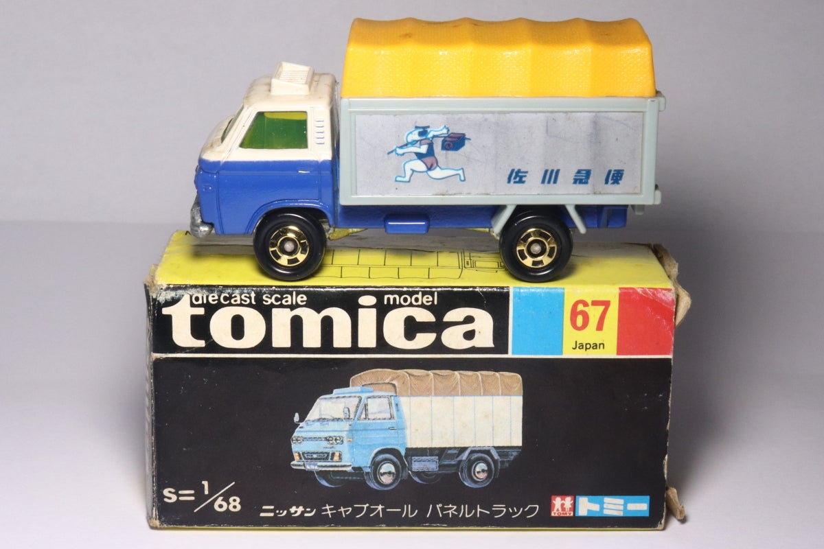 トミカ】ニッサン キャブオールパネルトラック | 米子めだか & 多肉部