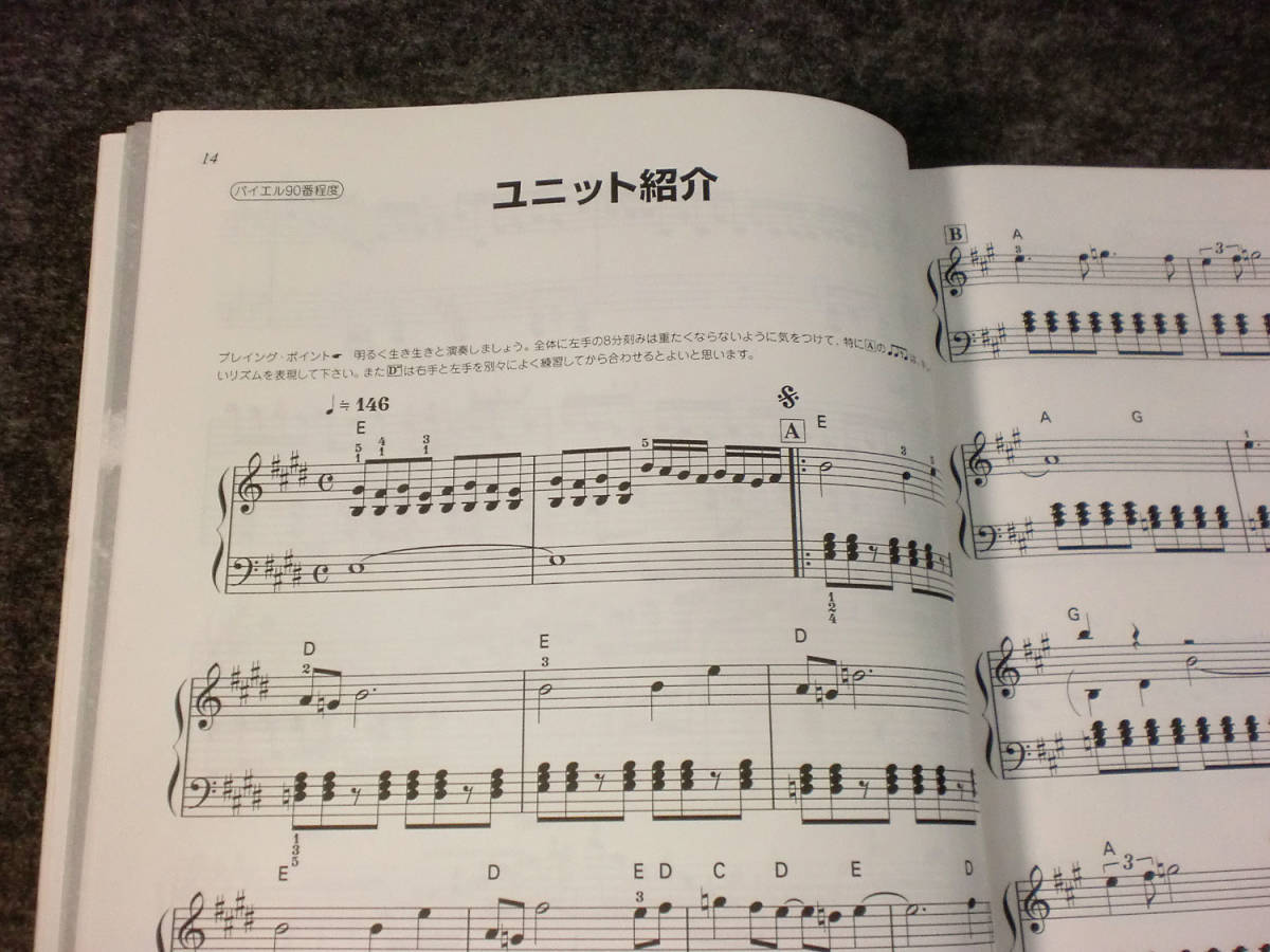 新品】 ファイナルファンタジーXI オリジナルサウンドトラック