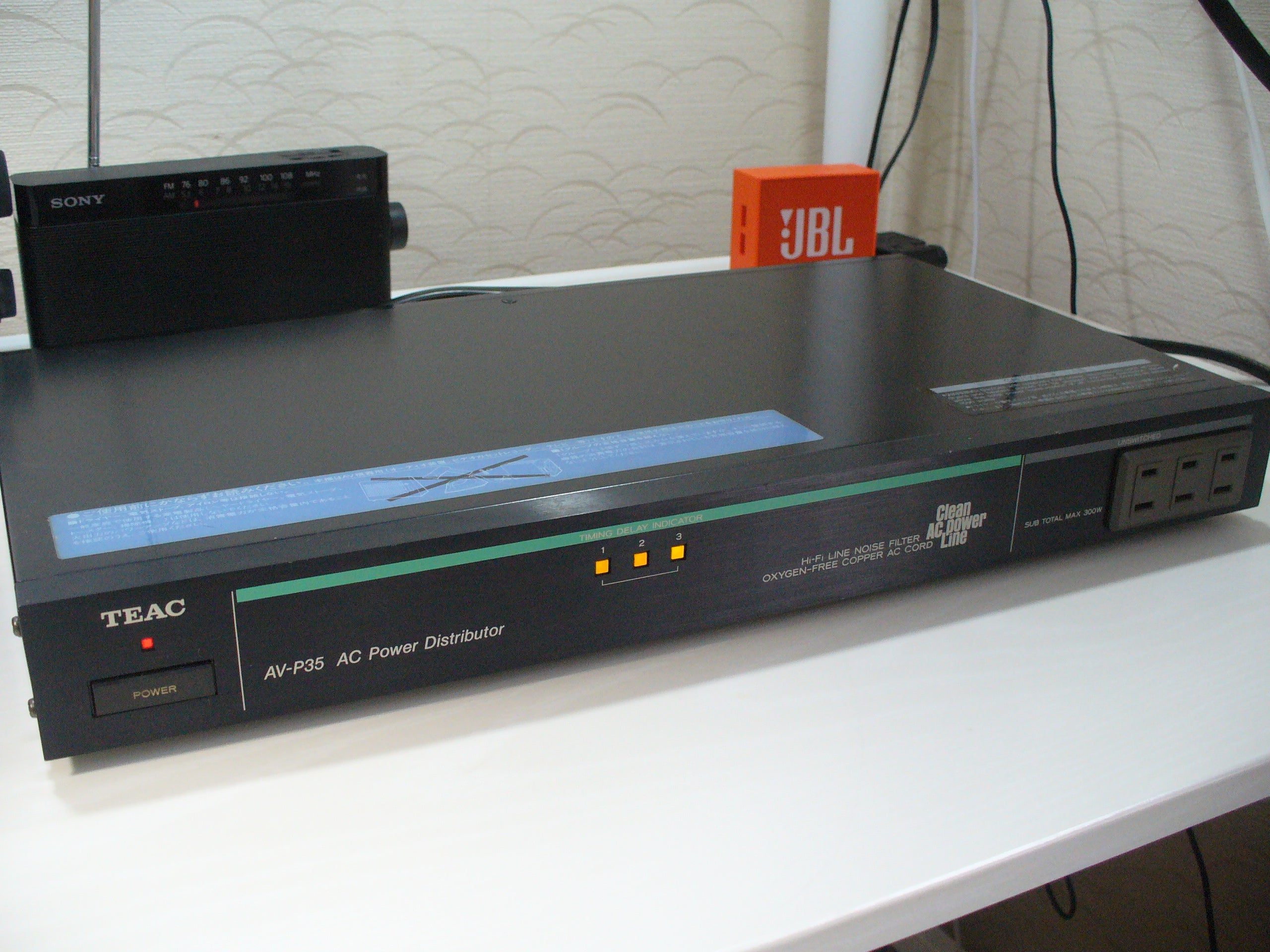 TEAC AV-P35 パワーディストリビューター | いつみくんの日々
