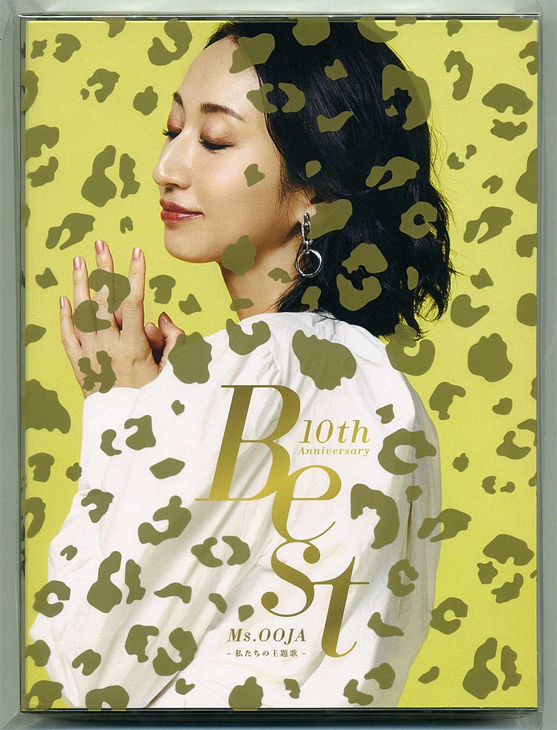 10th Anniversary Best 私たちの主題歌 Ms.OOJA Ms.OOJA / 10th