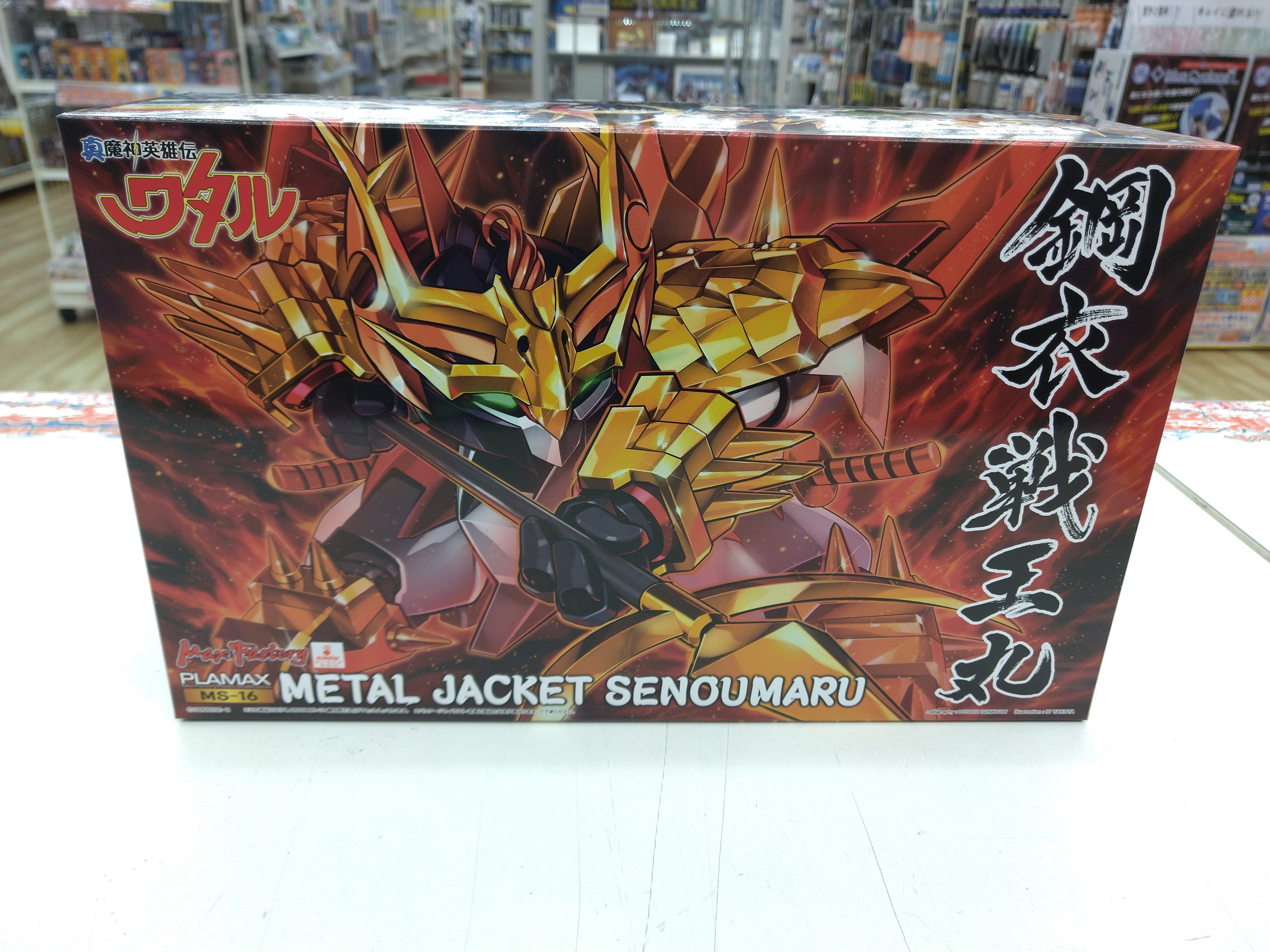 遂に揃う鋼衣(メタルジャケット)！ | ホビーショップタムタム仙台店の