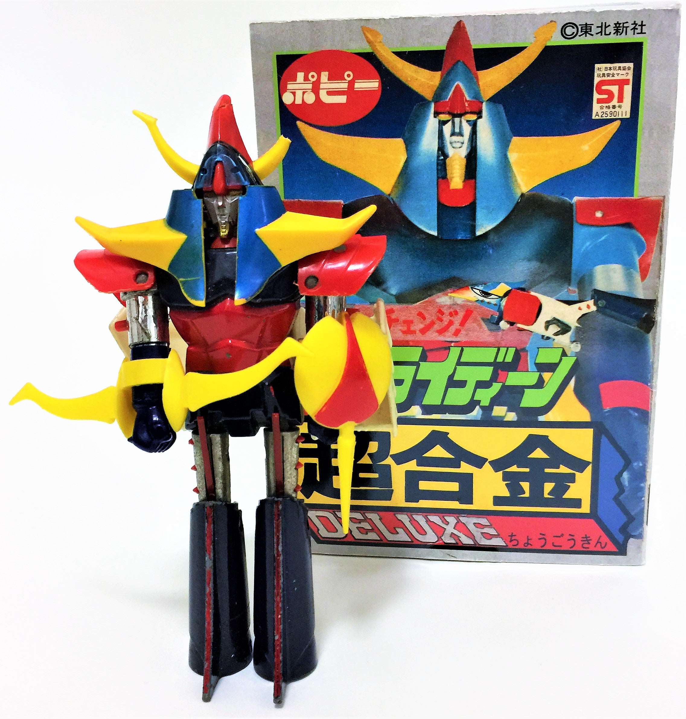 勇者ライディーン 超合金 ポピー | てんひゃん 超合金、模型、ソフビ