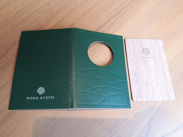 未開封☆ロク京都 アメニティまとめうり 未開封☆ロク京都 アメニティ