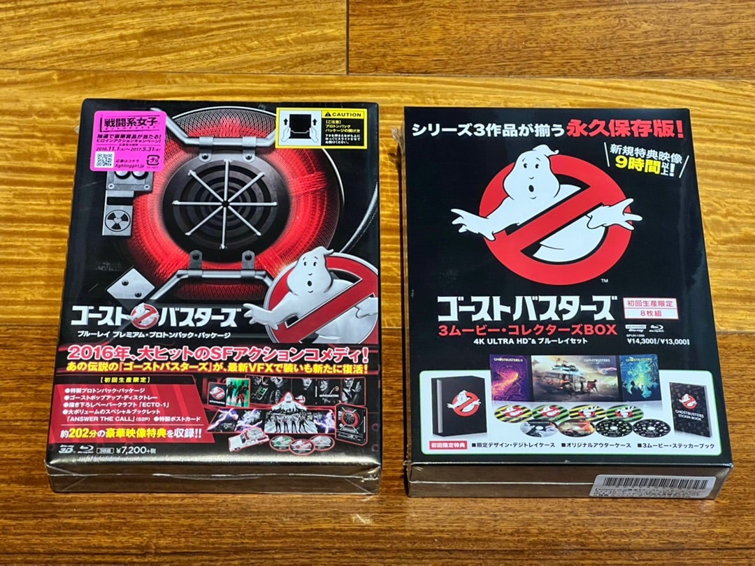 懐かしの＆最新作 ゴーストバスターズ 3ムービー・コレクターズ