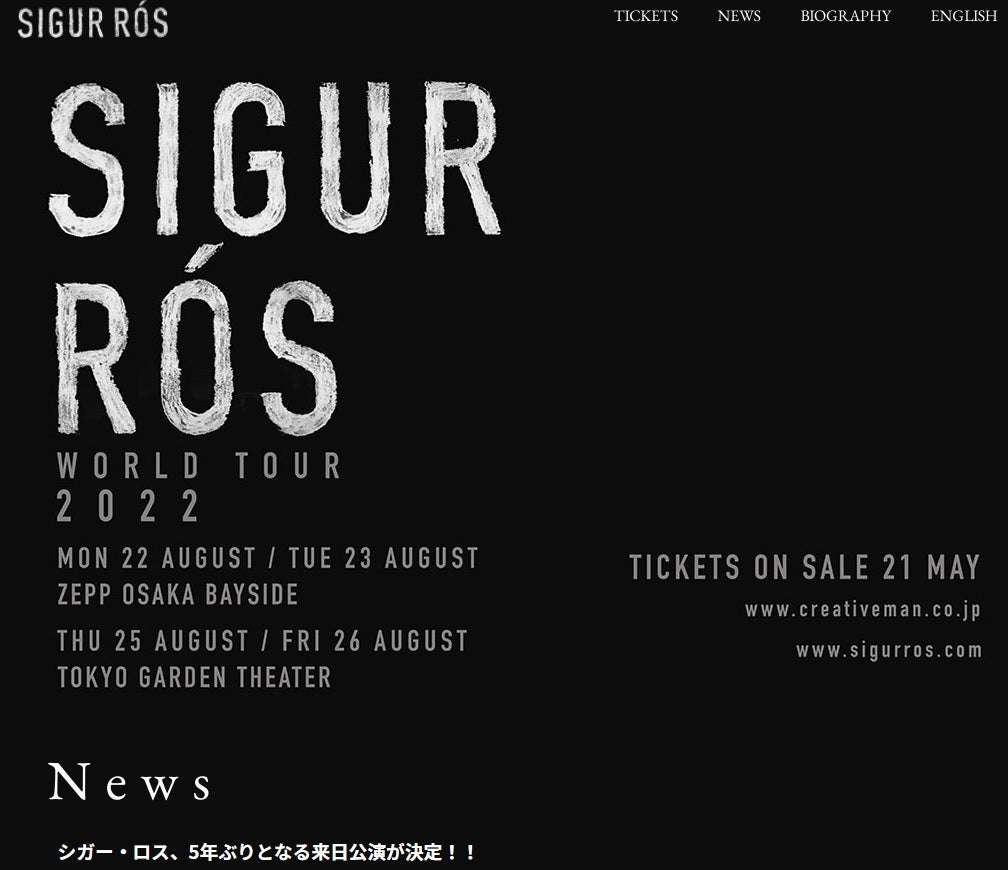 SIGUR ROS シガーロス 直筆サイン入りツアーパンフレット SIGUR ROS