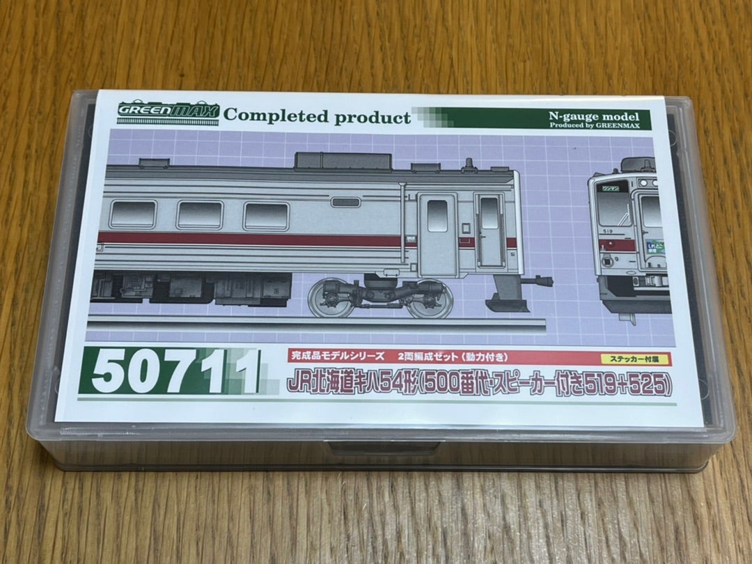 GM[50711] キハ54形(500番台・スピーカー付519＋525)2両セット