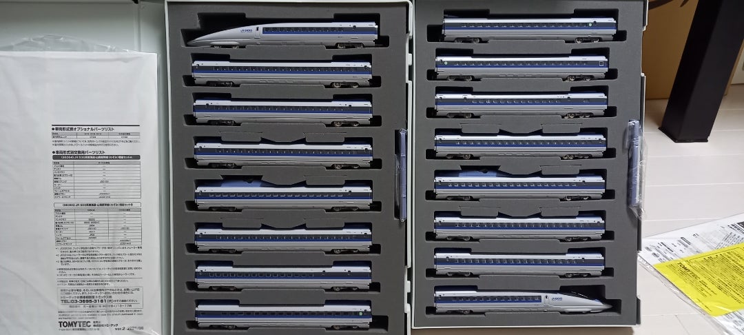 500系のぞみ TOMIX | 新幹線メインな鉄道模型