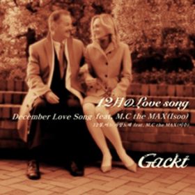 GACKT「12月のLove songs ～COMPLETE BOX～」発売♪12月13日 | 『GACKT