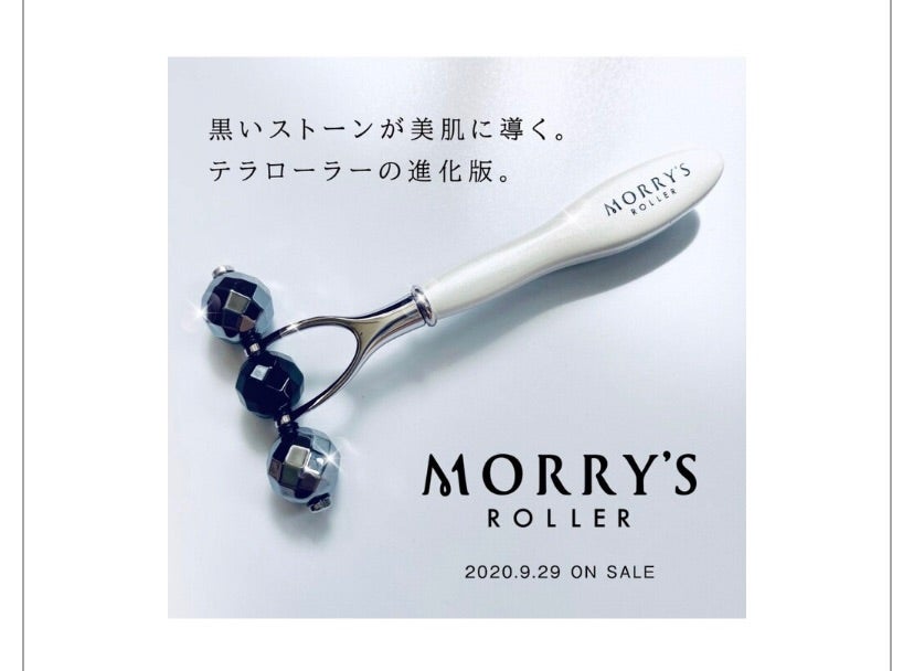 モリーズローラー入荷❤︎ | 浜松市浜名区/シミケア/たるみケア/脱毛