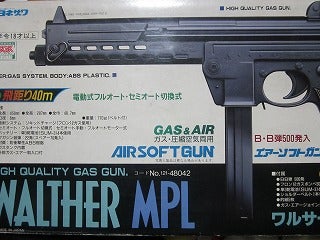 ヨネザワ ワルサーMPL 電動ガスガン | レギュラー満タンで