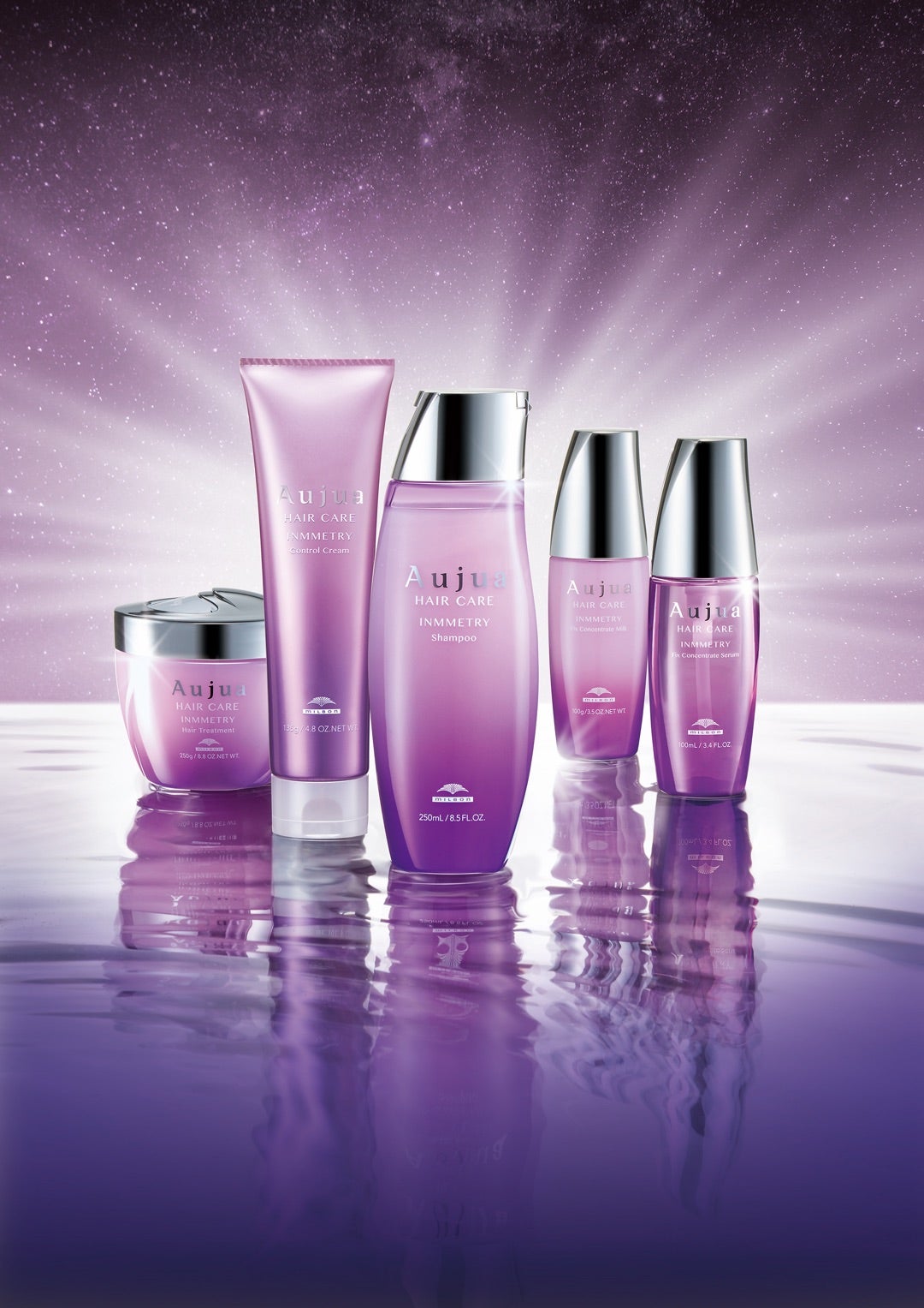 オージュア インメトリィ インメトリー セット シャンプー