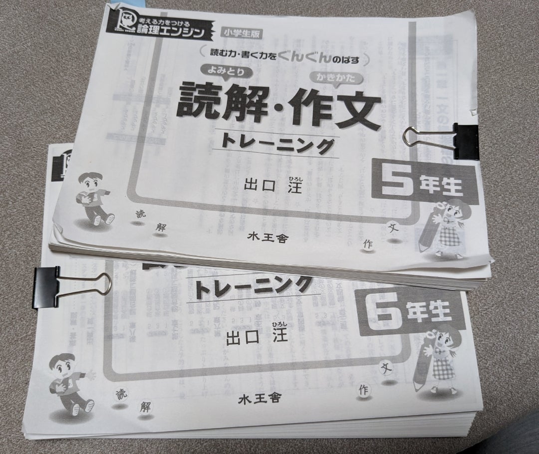 論理エンジン再開いたしました | 2025組スローなジャスミンと頼りない