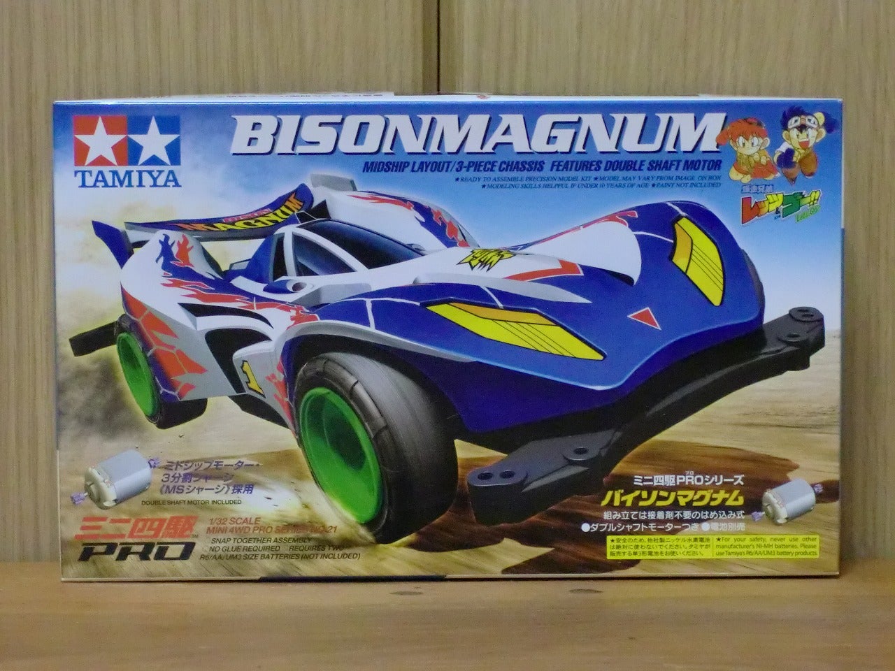 ○ミニ4駆 バイソンマグナム | プラモ