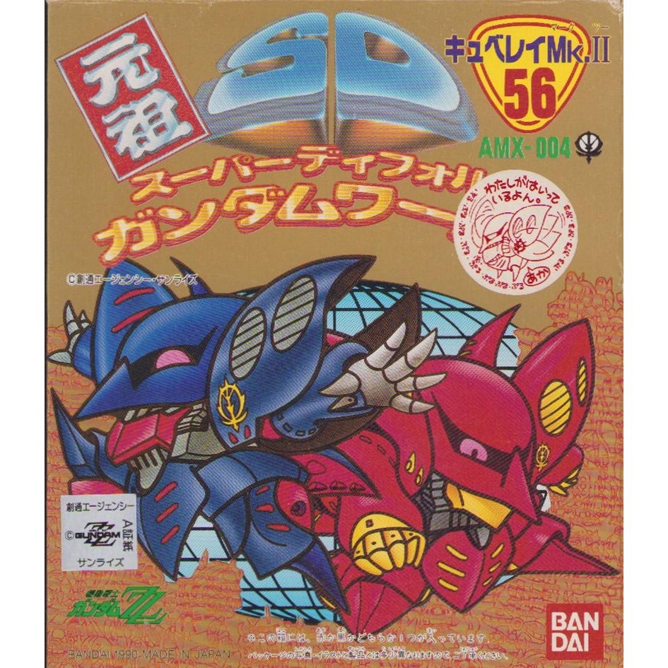 元祖SDガンダム 旧No.56 キュベレイMk-Ⅱ（赤 プルツー専用機） | 浪江