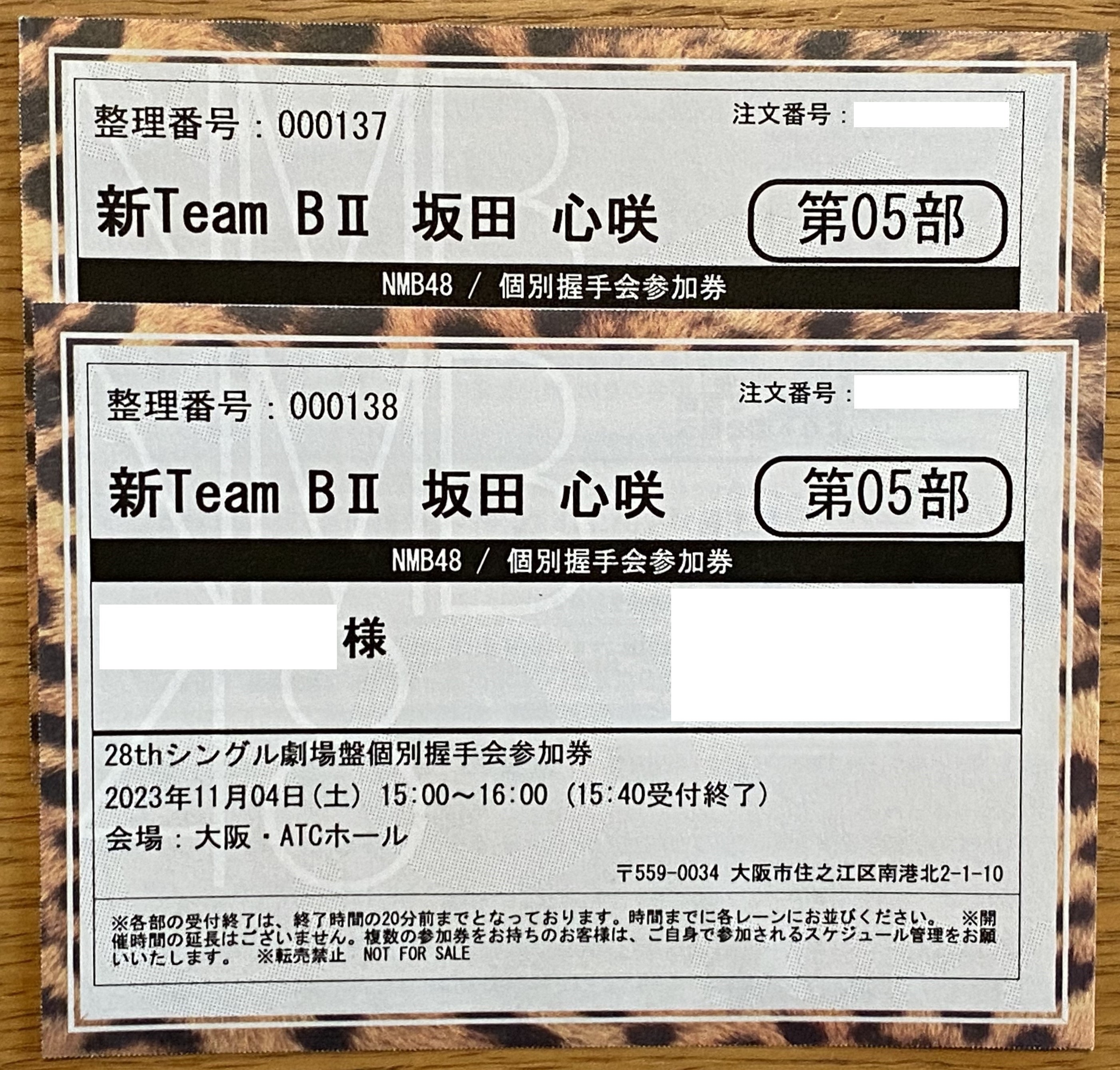 NMB48 28thシングル個別握手会＠ATCホール | z33sのブログ