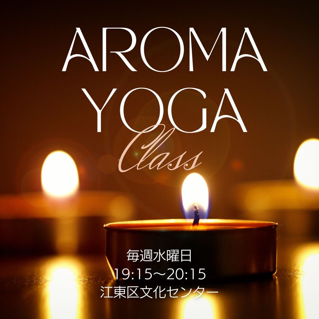 最近読んだ本『秘伝マルマ ツボ刺激ヨーガ』 | KIBA YOGA 東陽町・木場