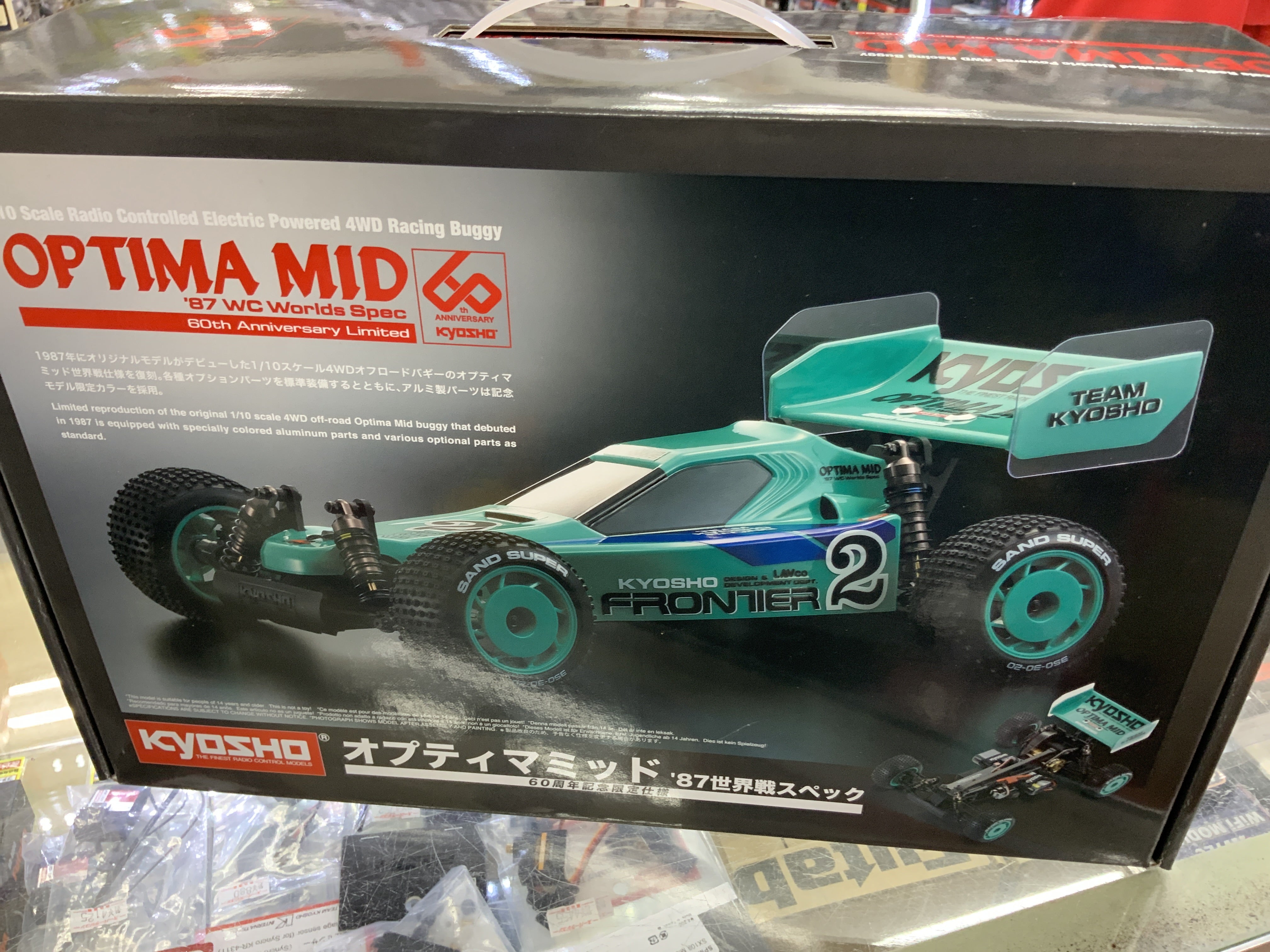 KYOSHO 60周年限定品 | スーパーラジコン秋葉原店のブログ