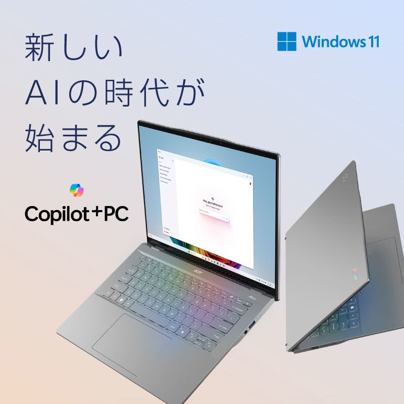 ノートパソコン | Acer 公式オンラインストア Acer Japan Online Store