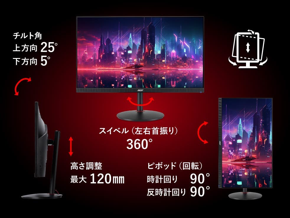 Acer モニター24インチ、モニターアームセット 液晶モニター アーム