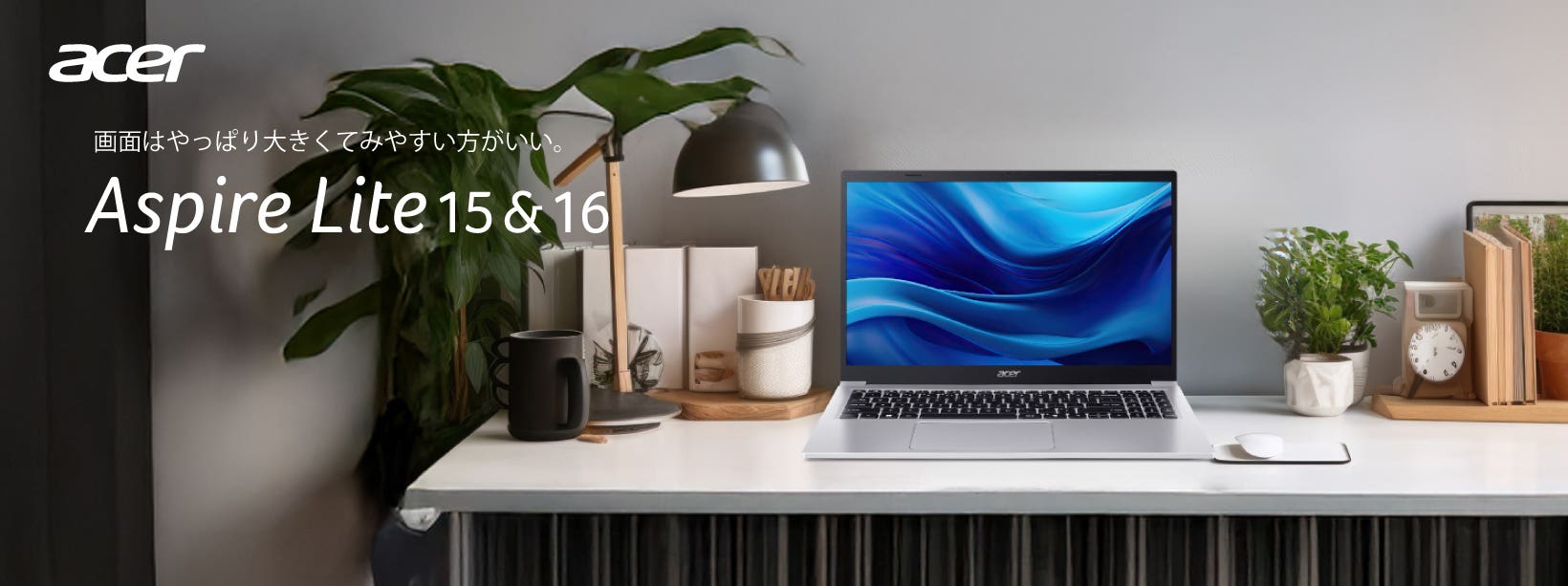 スタンダードノートパソコン - ノートパソコン | Acer 公式オンライン