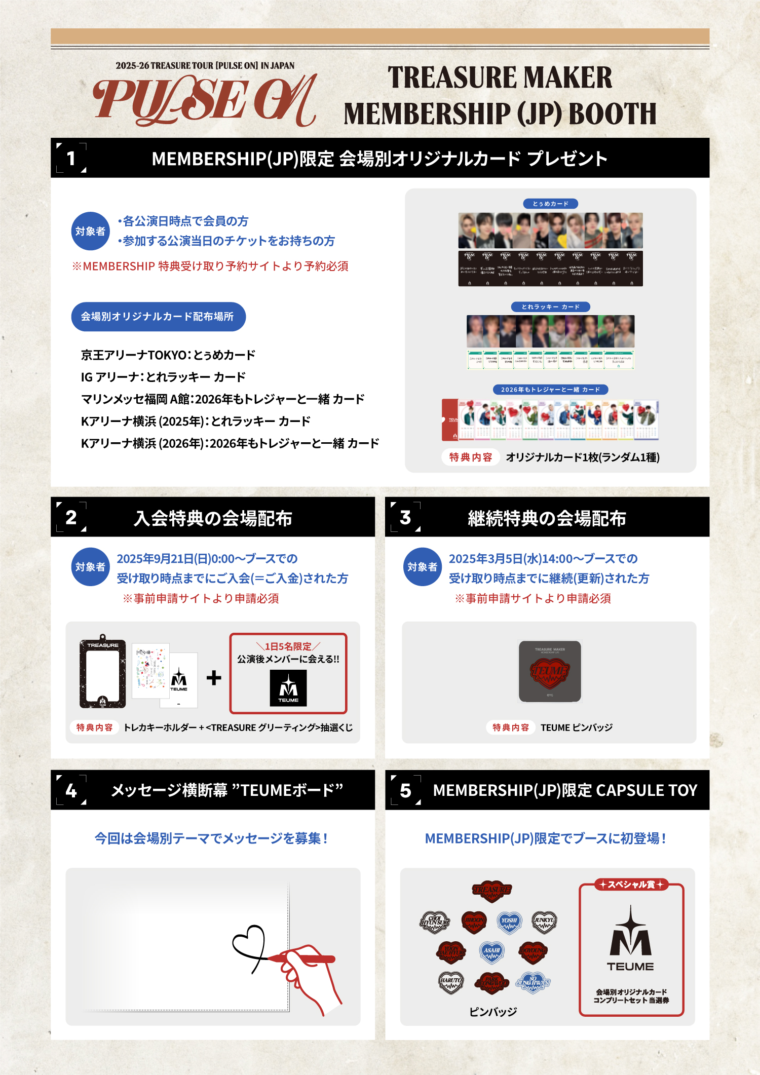 TREASURE GLOBAL OFFICIAL FANCLUB TREASURE MAKER MEMBERSHIP (JP)