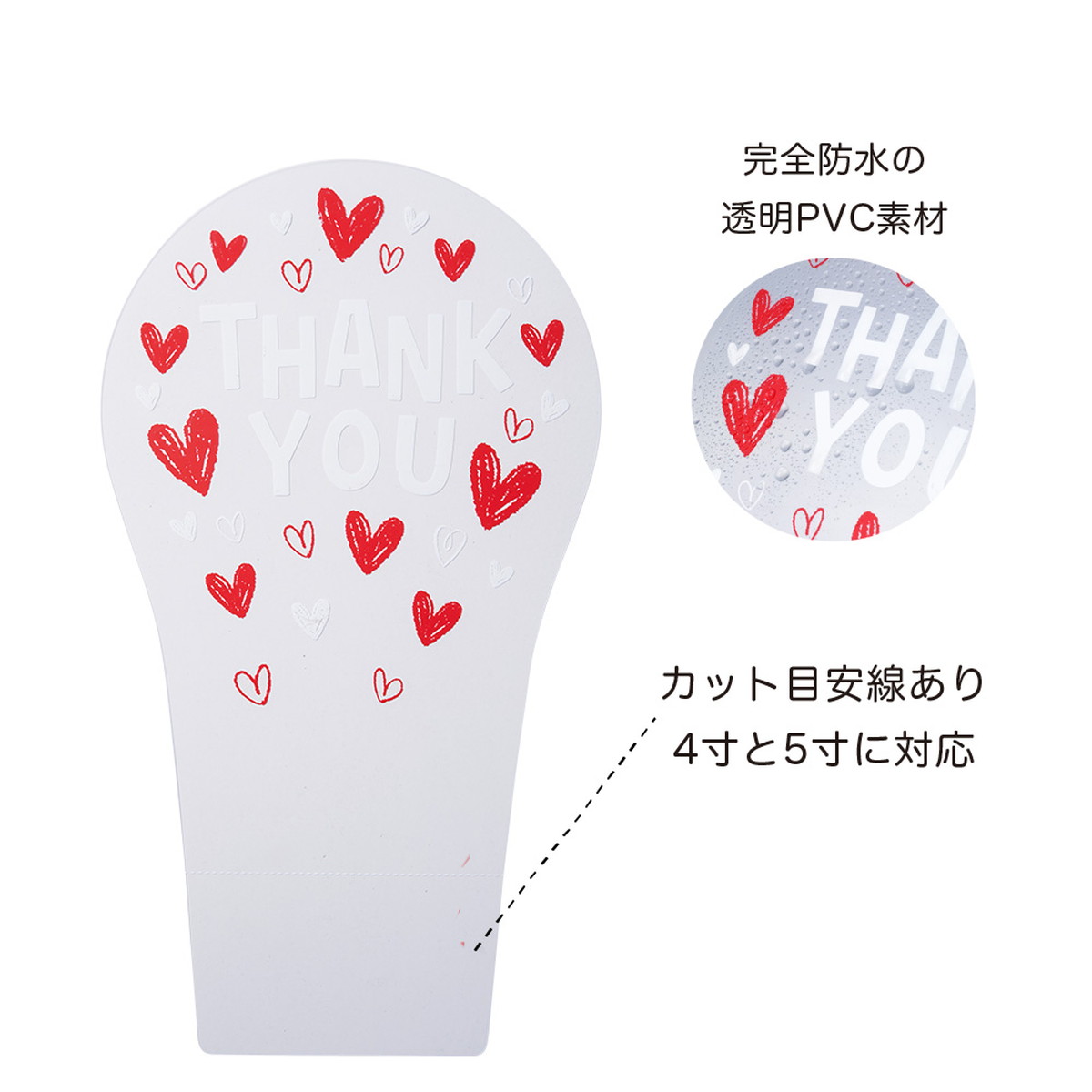 GREENHOUSE/ジャンボクリアメッセージスティックL THANKYOU/5062-A