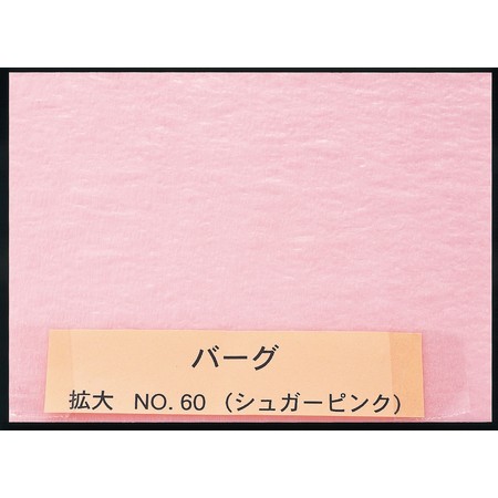 東京リボン/バーグ 60CM×20M フロスティホワイト/36-68400-1 - 花材