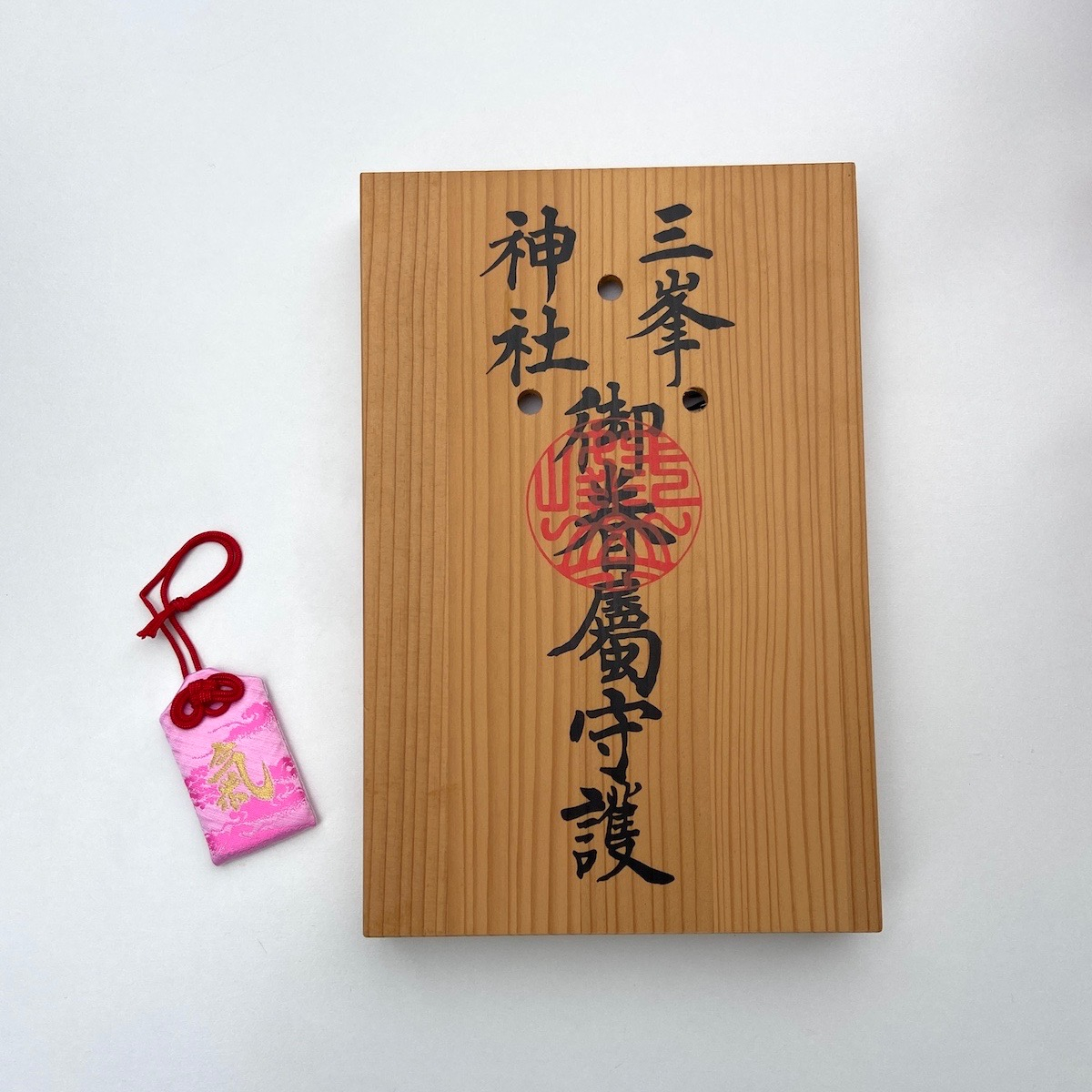 関東屈指のパワースポット！ 三峯神社の「御眷属拝借」で守り神の