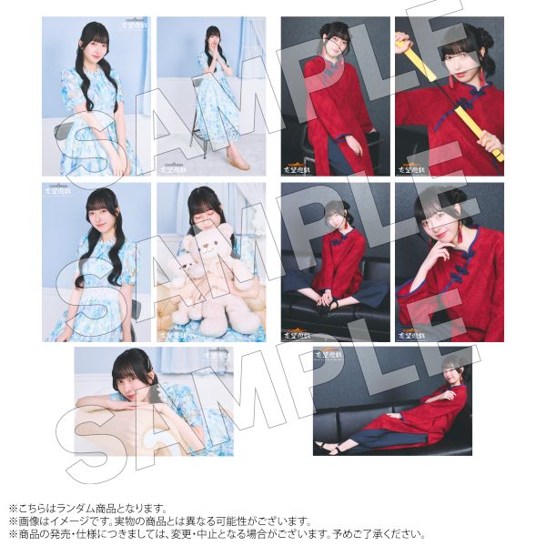 菅叶和のカンがえるな、カンじろ！イベントグッズ｜キャラアニ.com