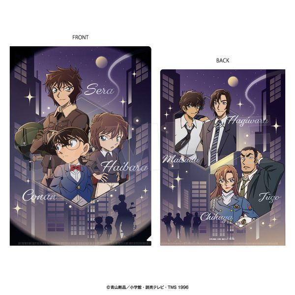 グッズ: 名探偵コナン クリアファイル（ミッドナイトサーチ2