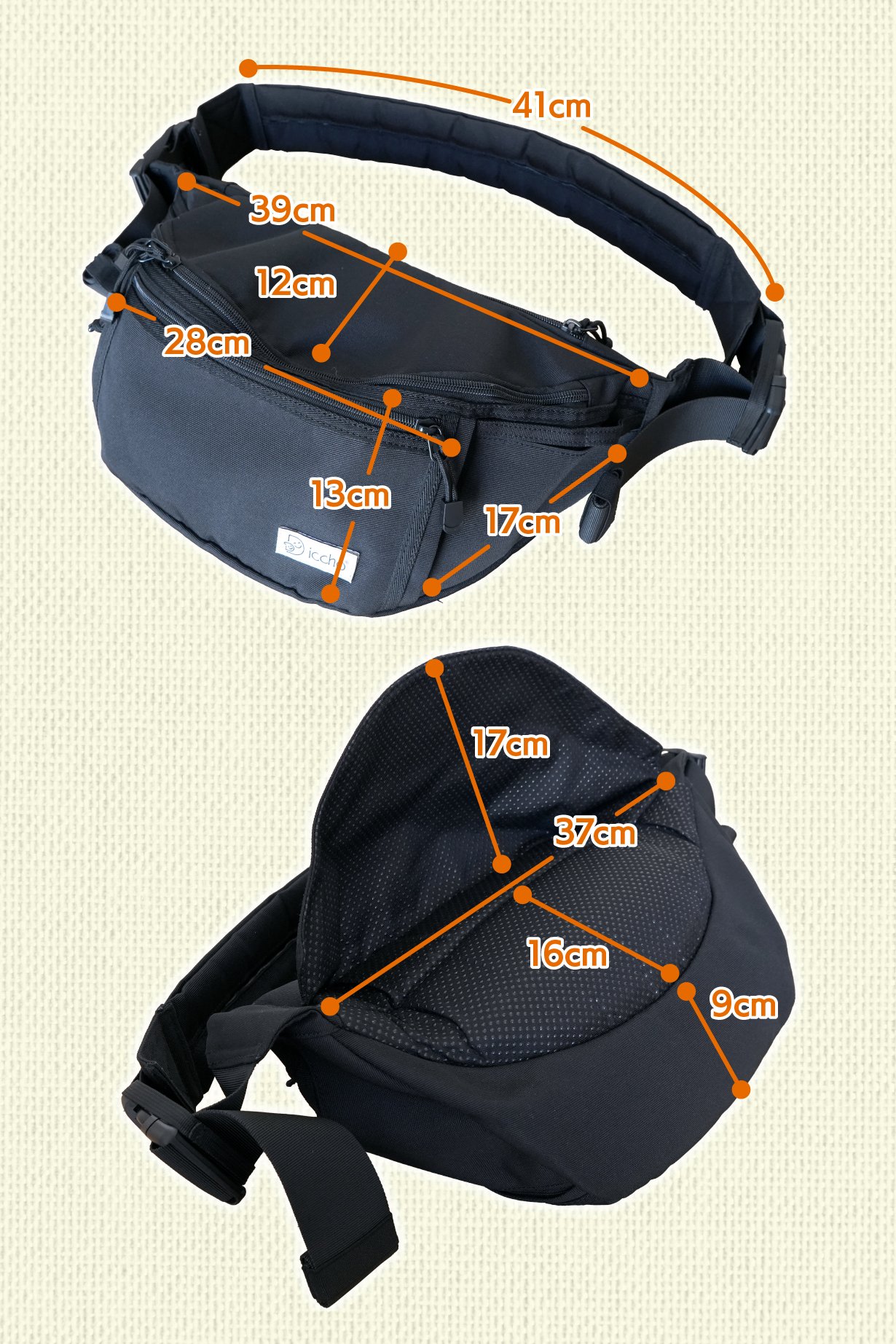 抱っこのお悩み解決！育児に余裕を。これ一つでお出かけ可能