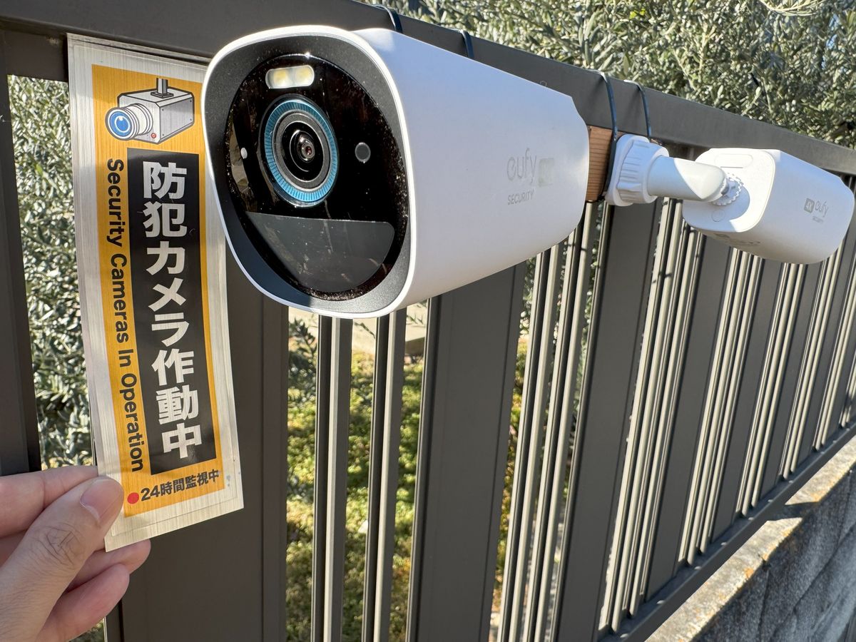 アンカーの最上位「防犯カメラ」ソーラーパネル＆録画サーバー付き