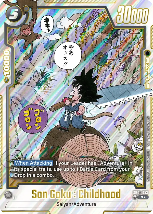 SB01-018 Son Goku : Childhood Dragon Ball Super Card Game Fusion