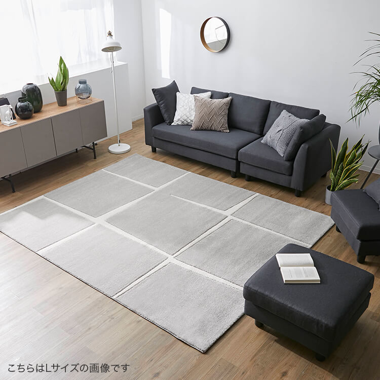 ラグマット ウィルトン織 [160×230] | 【公式】LOWYA(ロウヤ) 家具