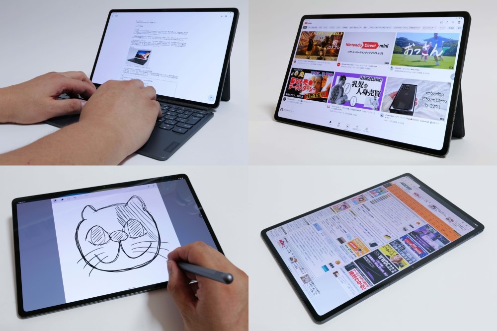 Lenovo Tab P12 Pro＞必要なものすべてが付属した12.6型OLED搭載