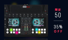 GODJ Plus 世界初！A4サイズのクラブハウス。スピーカー付きDJシステム
