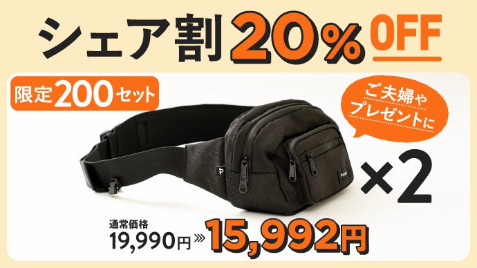 抱っこの悩みから解放！毎日の抱っこもお出かけも両方ラクになるバッグ