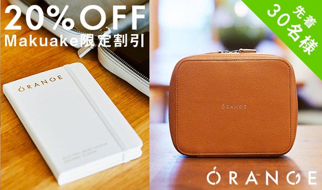 あなたのガジェットを1つに整理。クリエイターのためのレザーポーチ