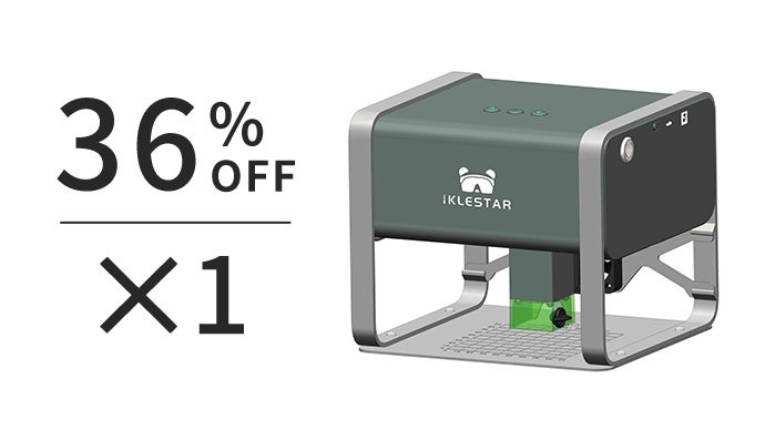 組み立て不要、自宅で手軽にDIY彫刻可能！5.5W高出力の小型レーザー