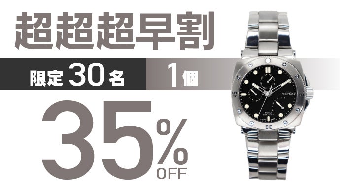 絶大的に強靭な純チタン製】軽量防水でタフなアウトドアに。日本製多