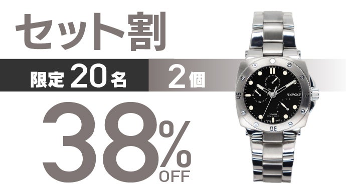 絶大的に強靭な純チタン製】軽量防水でタフなアウトドアに。日本製多